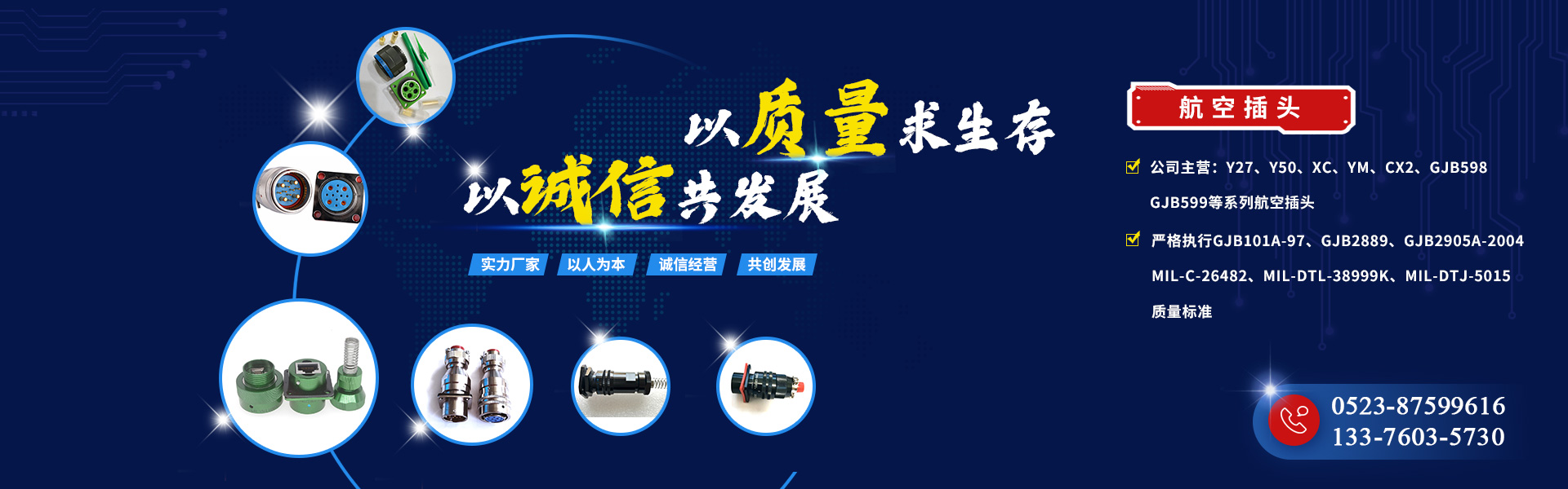 技术支持