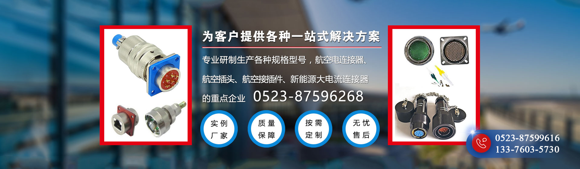 联系我们